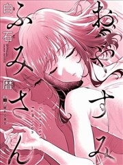 光阴之外漫画下拉式师尊线人物卡片